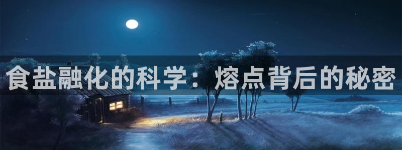 威九国际演员名单