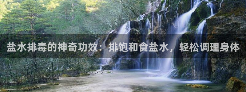 威九国际免费进入