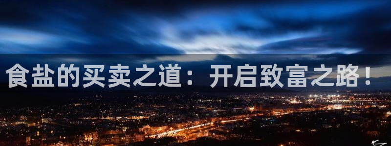 威九国际网站为什么不禁止