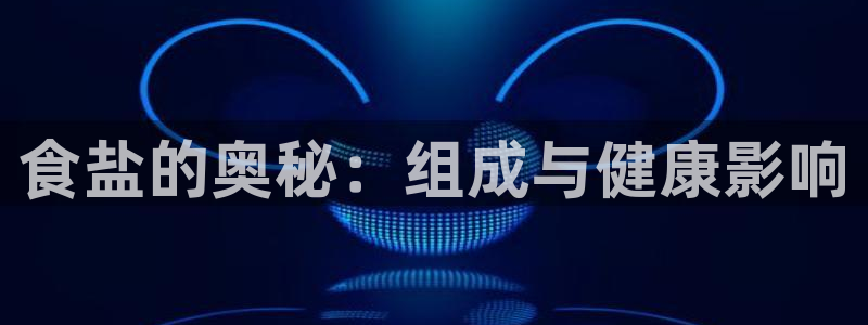 威九国际app网站安全吗