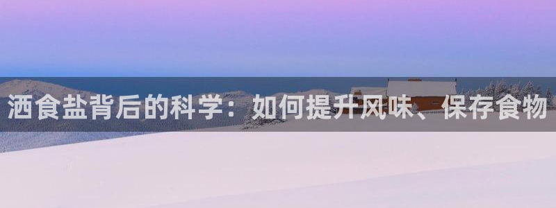 威九国际免费游戏