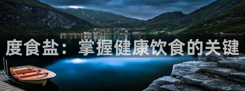 威九国际网站入口rdquo