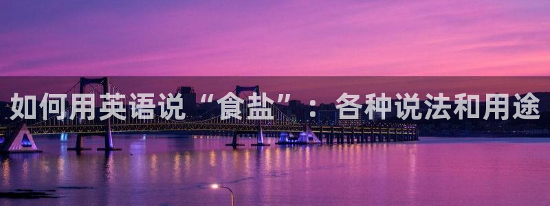 威九国际网站入口官网免费下载