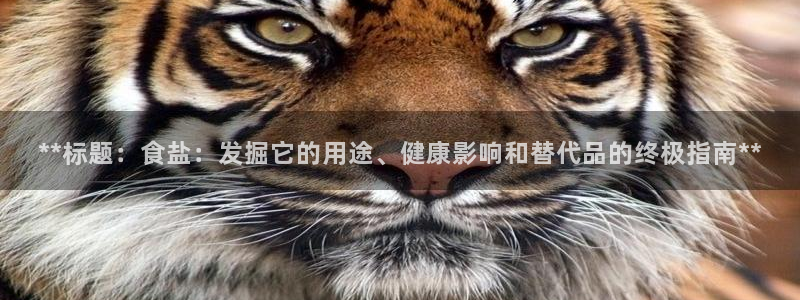 威九国际app网站安全吗