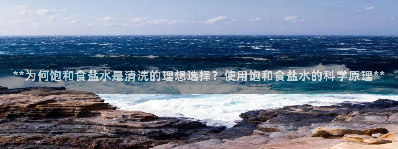 威九国际78cm