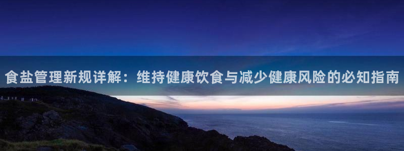 威九国际app客服电话号码