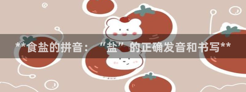 威九国际韩国