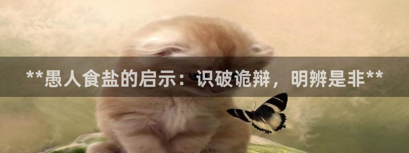 威九国际黄威尼斯