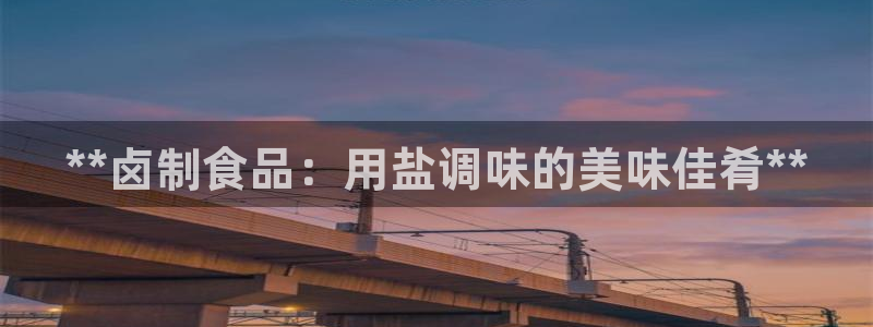 威九国际体育