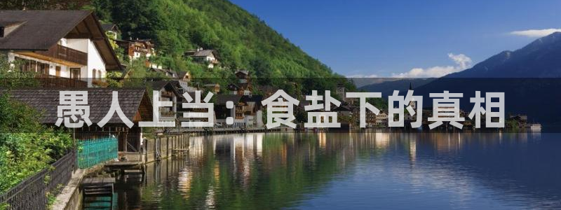 威九国际网站为什么不禁止