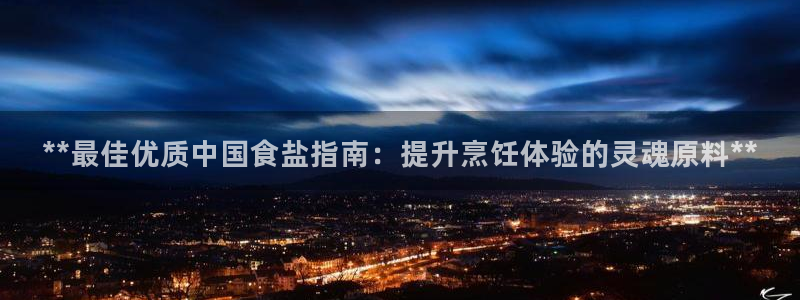 威九国际热舞