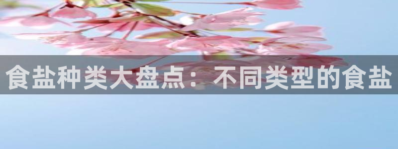 威九国际app网站安全吗