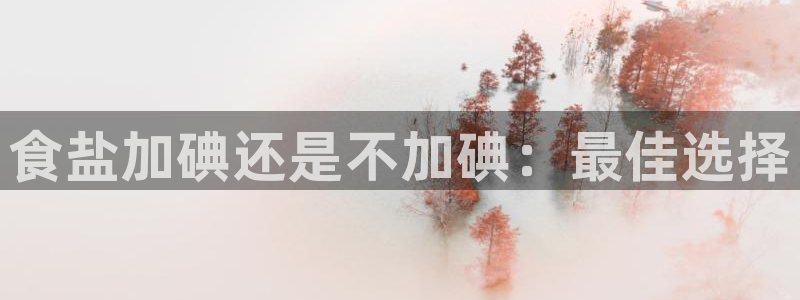 威九国际网站进入客服中心怎么进