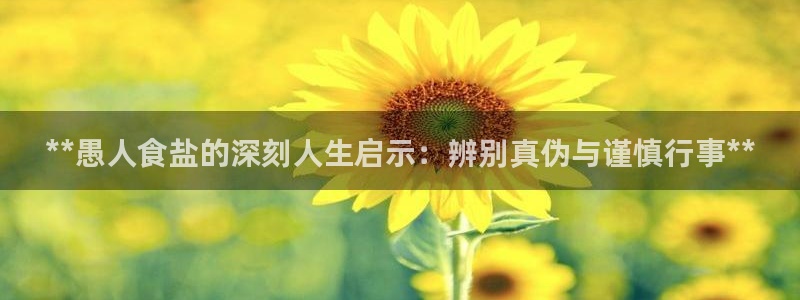 威九国际网站入口rdquo
