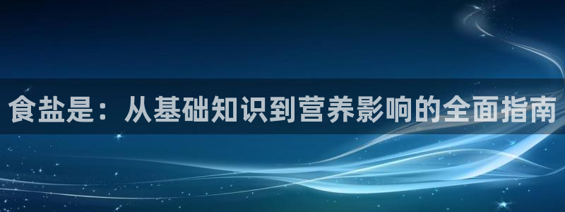 威九国际Sxsx