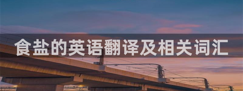 威九国际78