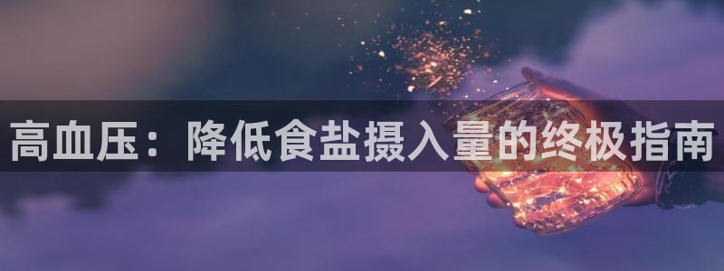 威九国际78mb下载