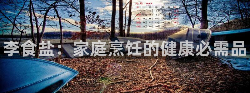 威九国际网站进入AB,AB
