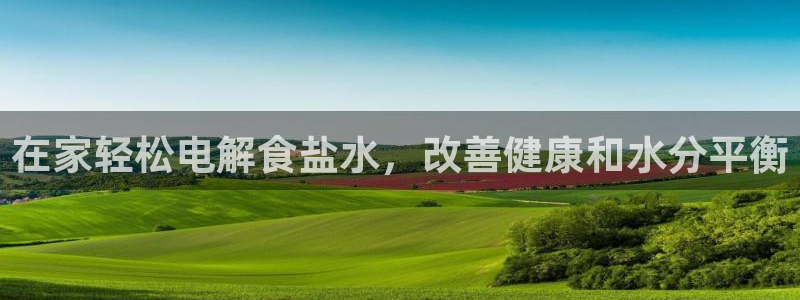 威九国际78mb