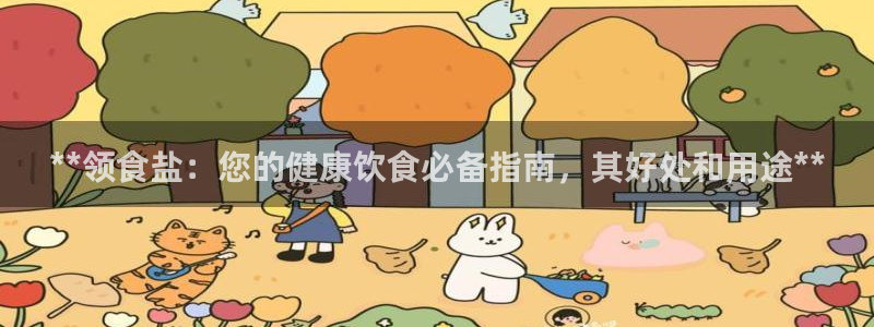 威九国际网站在哪里