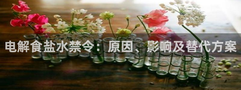 威九国际MV