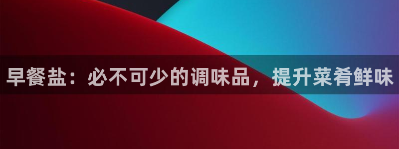威九国际78m光伏巨头隆基绿能esg成色