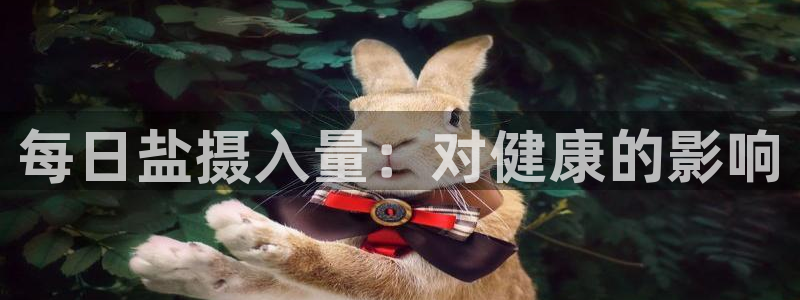 威九国际78cm