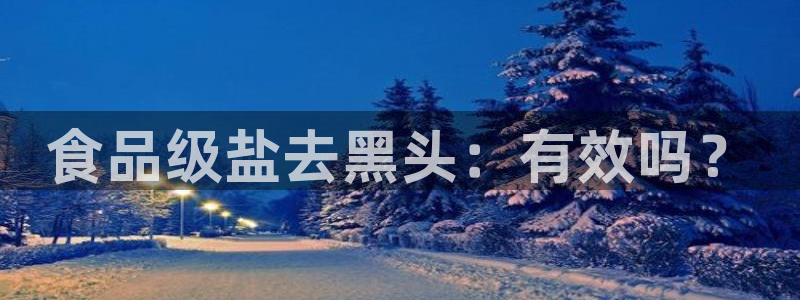 威九国际精选酒店地址