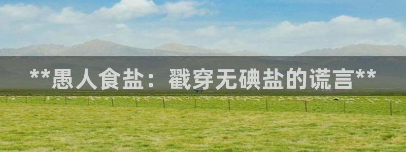 威九国际APP