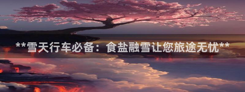 威九国际v96bet下载