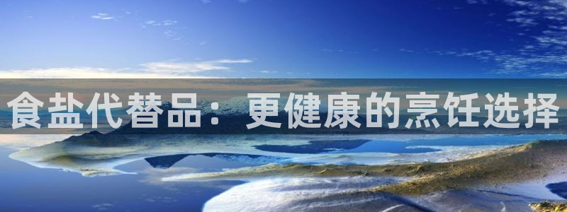 威九国际免费进入