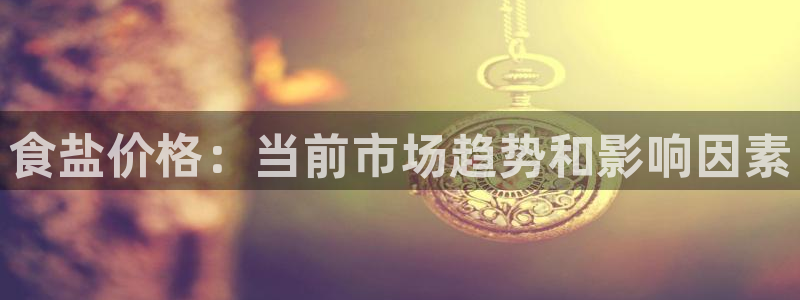 威九国际免费进入