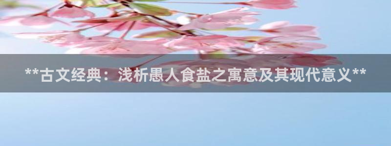 威九国际APP入口