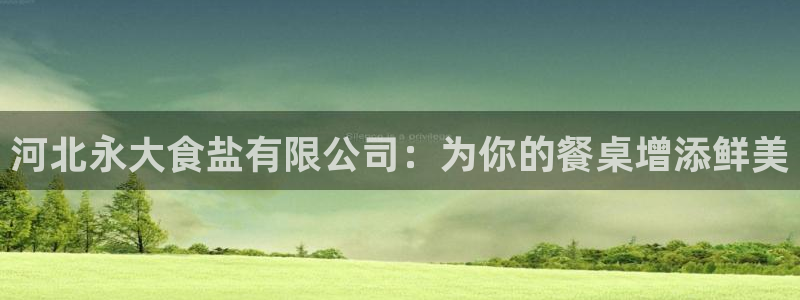 威九国际女主名字