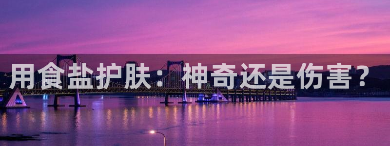 威九国际网站官网