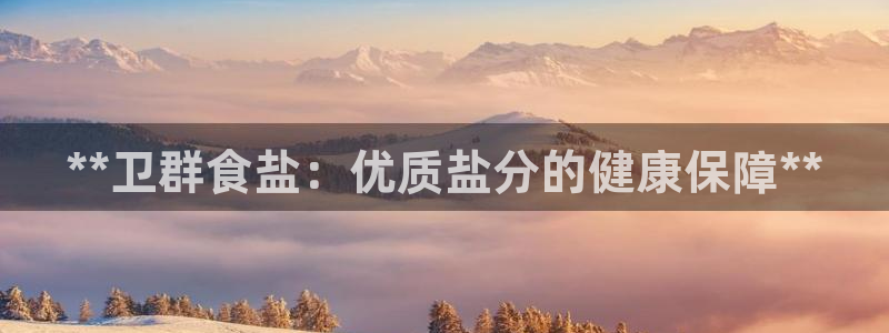 威九国际后爸