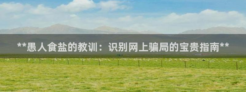 威九国际取款多到账