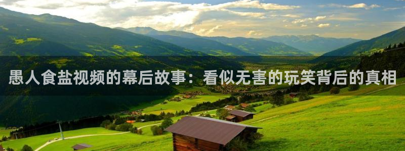 威九国际app入口官网