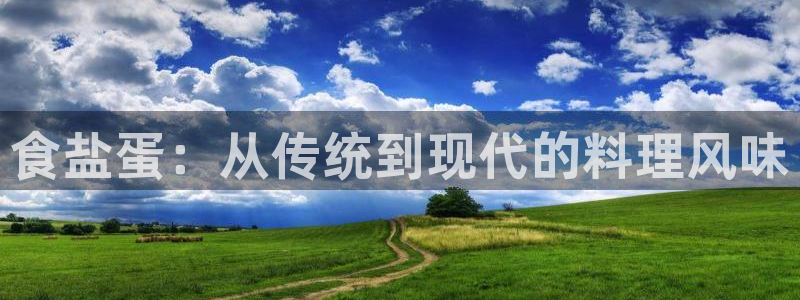 威九国际风情万种