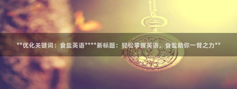 威九国际ppt免费下载网址
