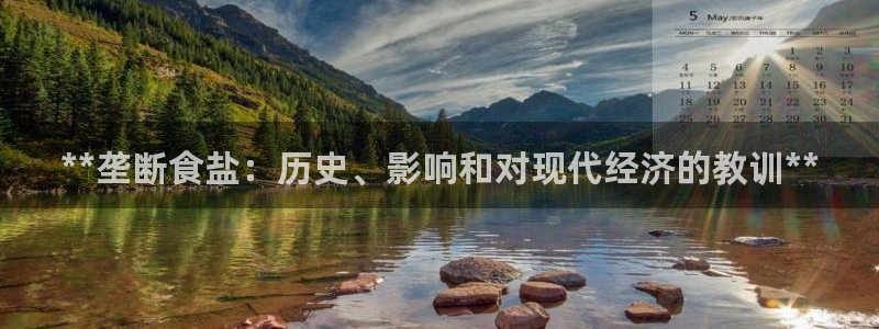 威九国际v9