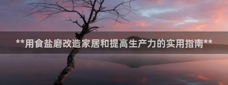 威九国际78mob游戏特色