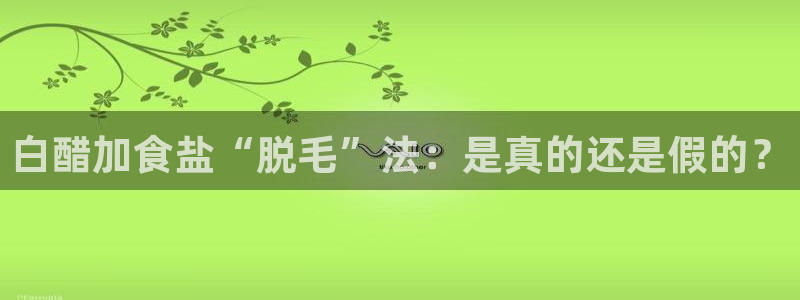 威九国际安全吗
