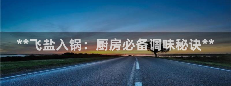 威九国际国精彩片段