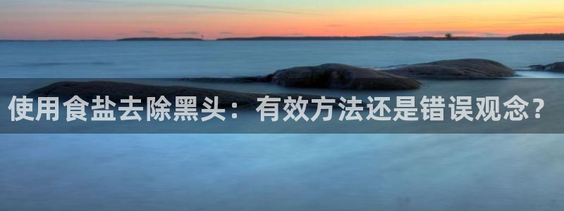 威九国际正规吗