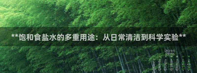 威九国际女神
