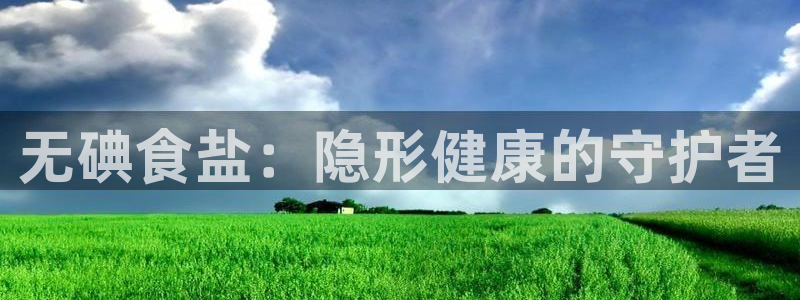 威九国际网站安全吗可靠吗