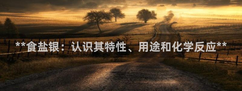 威九国际Sxsx