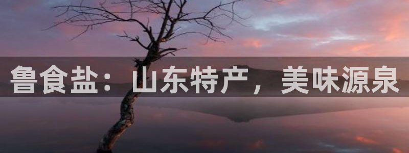 威九国际特殊奖励