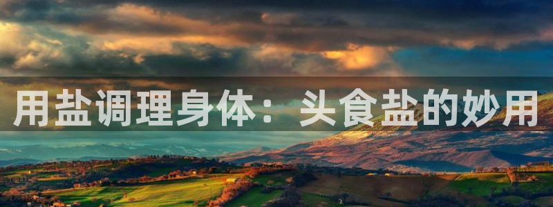 威九国际官网在线进入网站查询网址